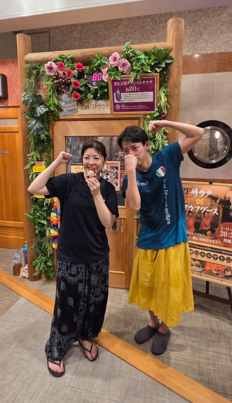 メーテルさんのととのいの郷 秦野湯花楽のサ活写真