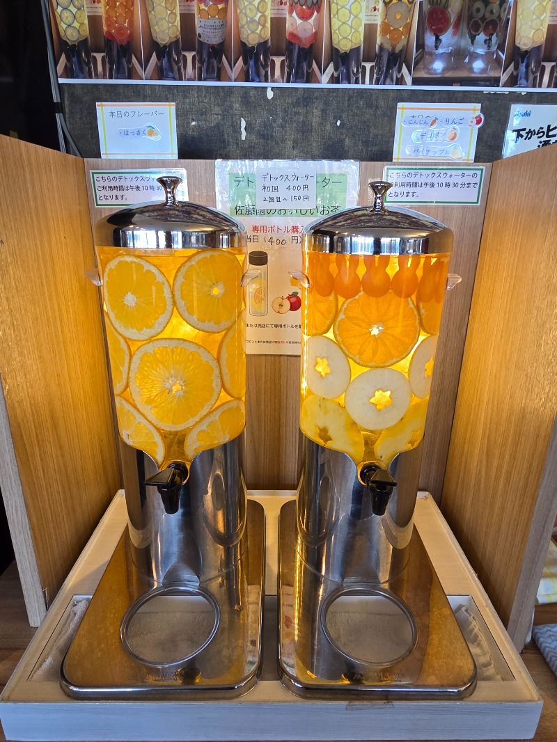 メーテルさんの富士山天然水SPA サウナ鷹の湯のサ活写真