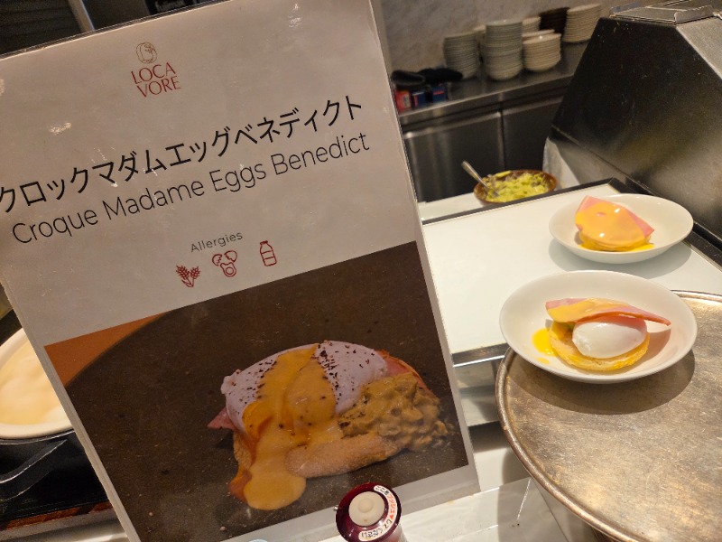 メーテルさんのメルキュール富山砺波リゾート&スパのサ活写真