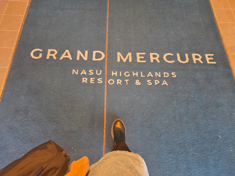 メーテルさんのグランドメルキュール那須高原リゾート&スパのサ活写真