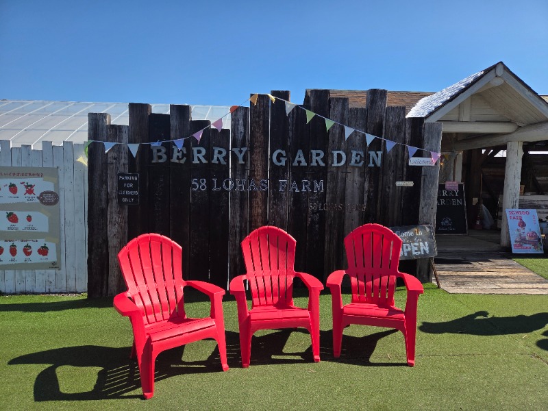 メーテルさんのグランドメルキュール那須高原リゾート&スパのサ活写真