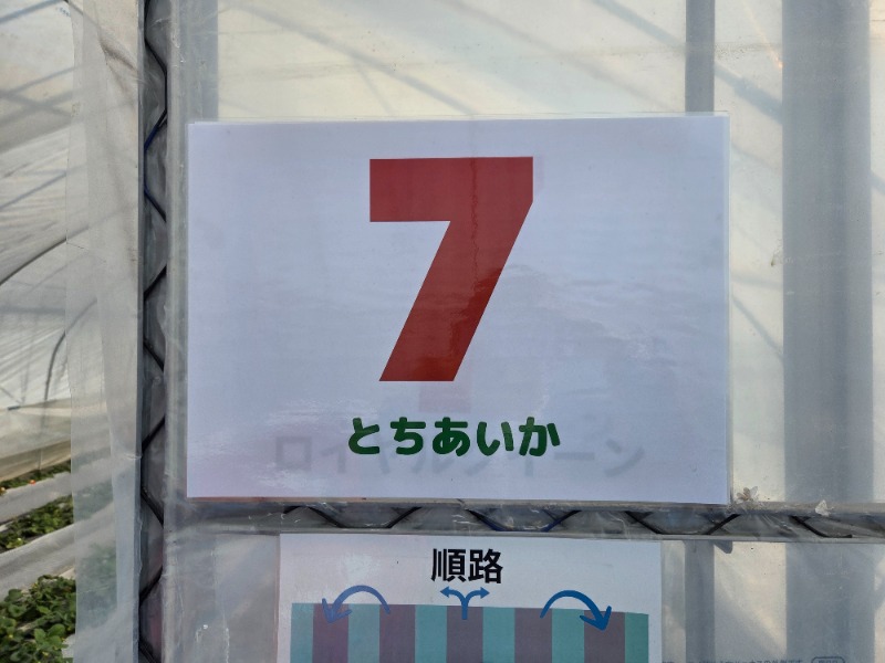 メーテルさんのグランドメルキュール那須高原リゾート&スパのサ活写真