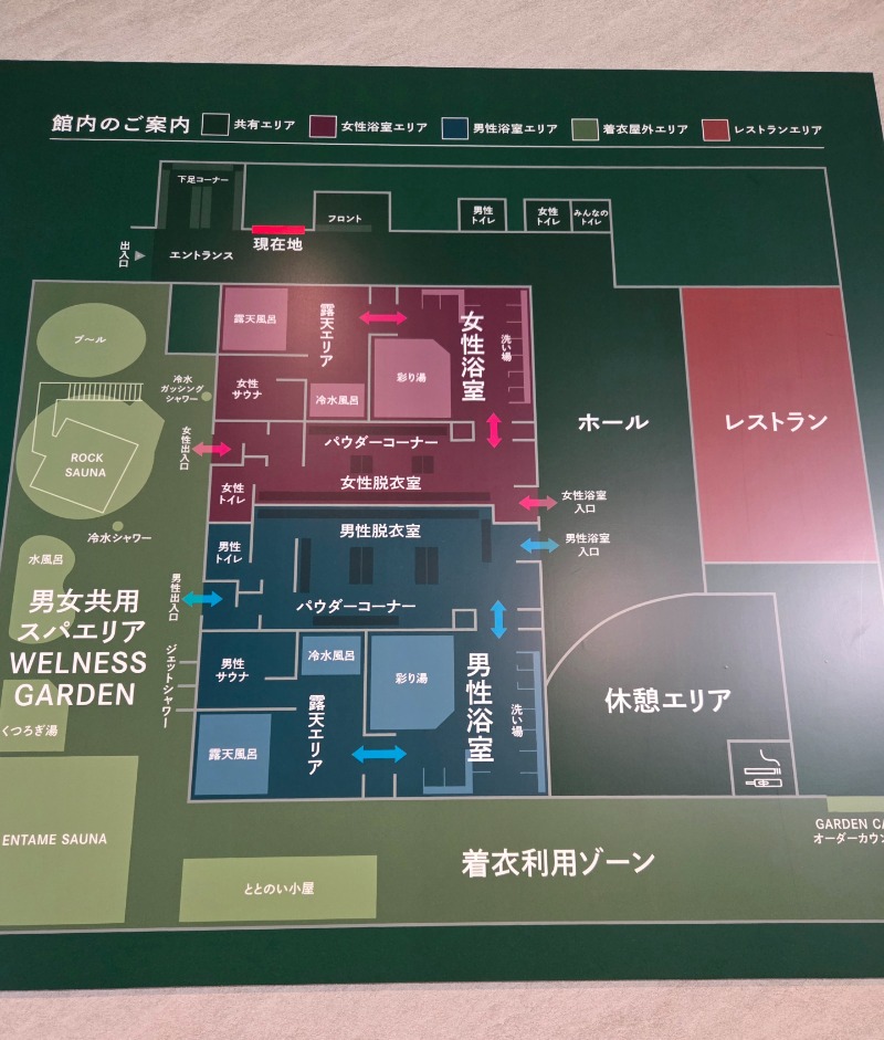 メーテルさんのYUBUNE SAUNA PARK はにゅうの湯のサ活写真