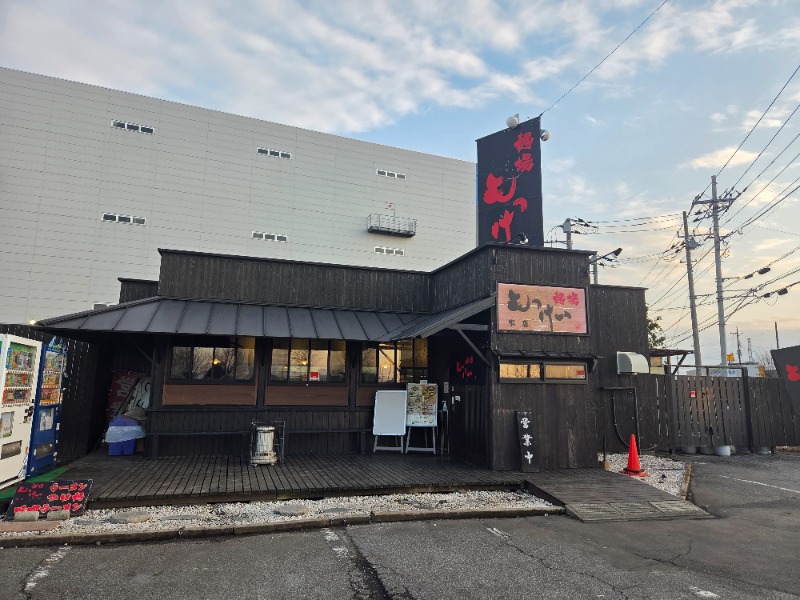 メーテルさんのYUBUNE SAUNA PARK はにゅうの湯のサ活写真