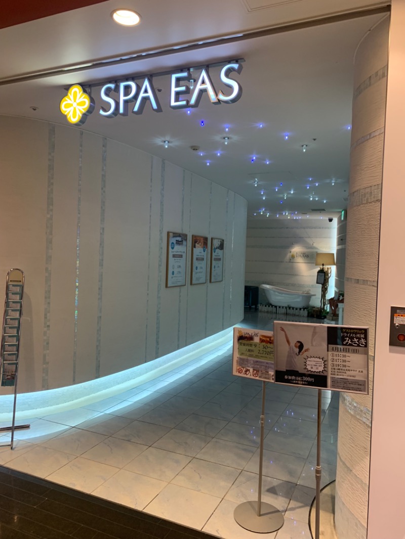 めこさんの横浜天然温泉 SPA EASのサ活写真