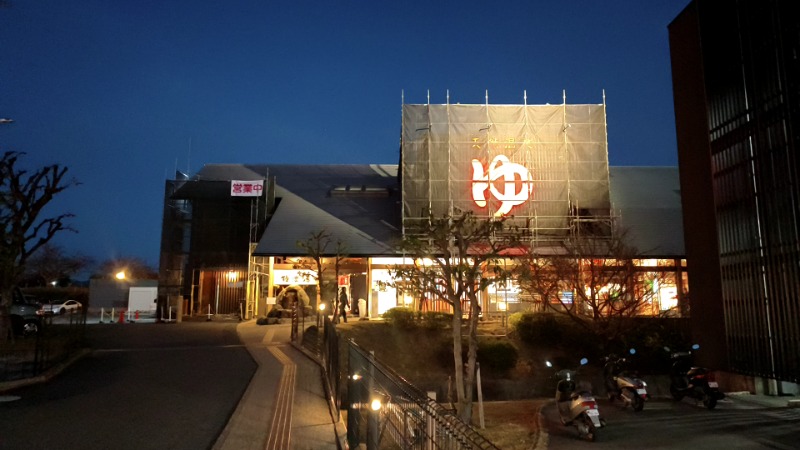 猫の肉球愛好家さんの極楽湯 茨木店のサ活写真