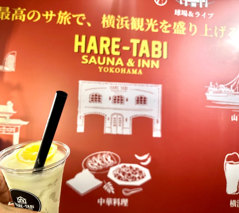 サウナで免疫上げるアラフォーしゃちょーさんのHARE-TABI SAUNA&INNのサ活写真