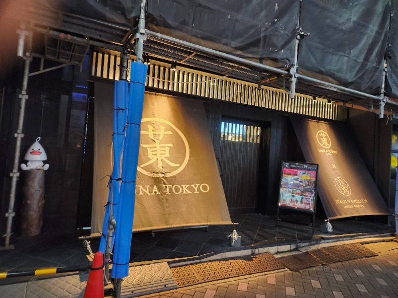 hayaminさんのサウナ東京 (Sauna Tokyo)のサ活写真