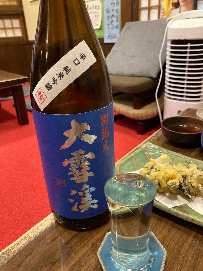 ビール大好きさんさんの梓の湯 ドーミーイン松本のサ活写真