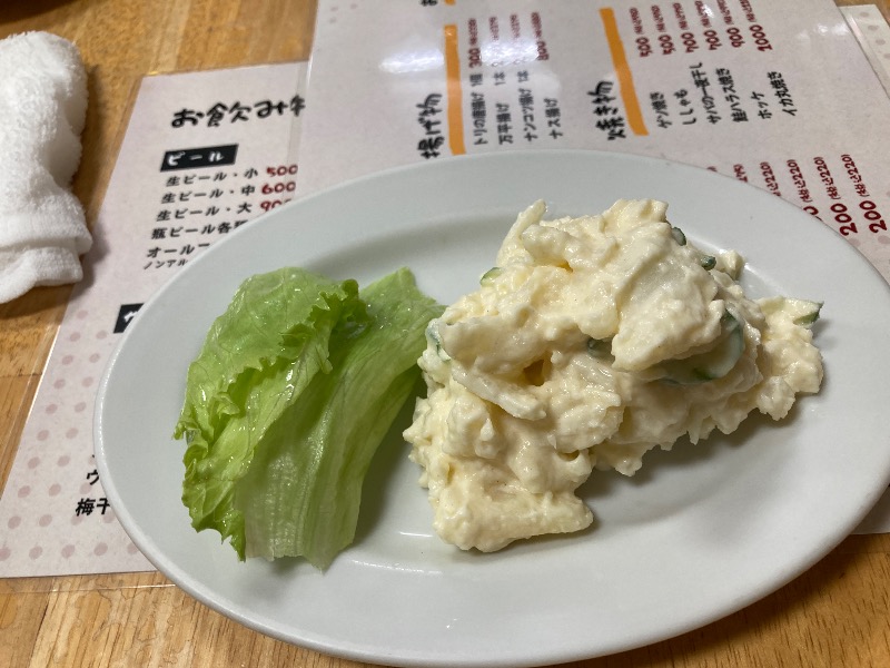 ビール大好きさんさんの天然温泉 泉天空の湯 羽田空港のサ活写真