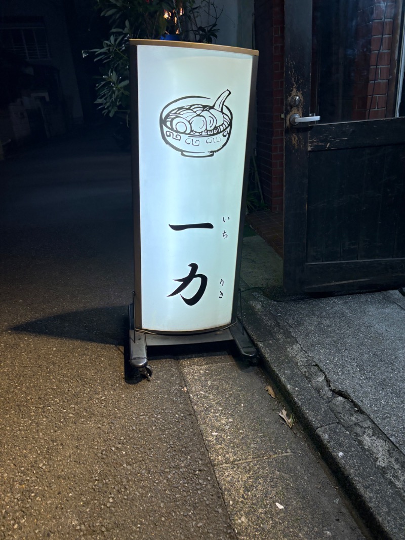 ささ湯さんのアクアドルフィンランドのサ活写真