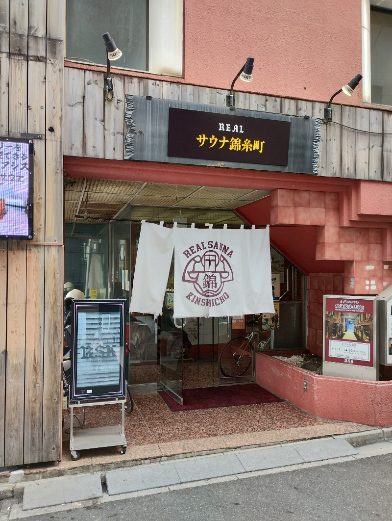 フロ太郎さんのスパ&カプセルイン リアルサウナ錦糸町のサ活写真