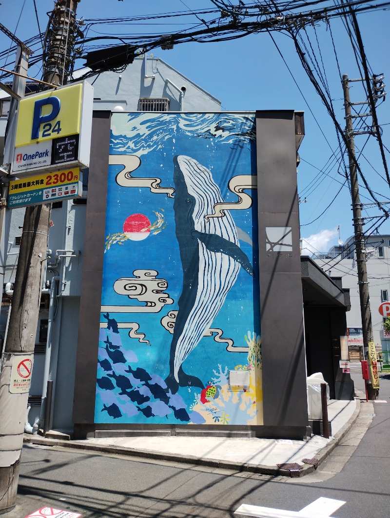 フロ太郎さんの改良湯のサ活写真