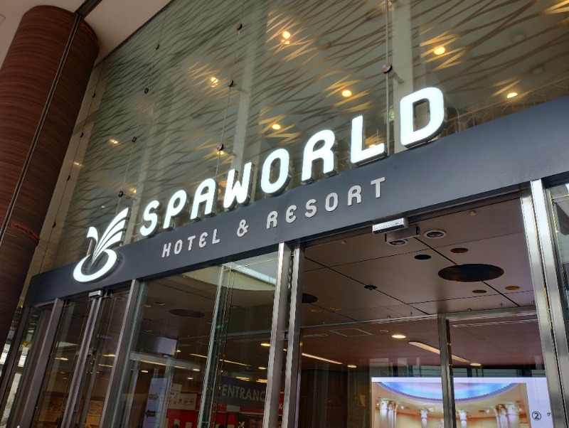 フロ太郎さんのSPAWORLD HOTEL&RESORTのサ活写真
