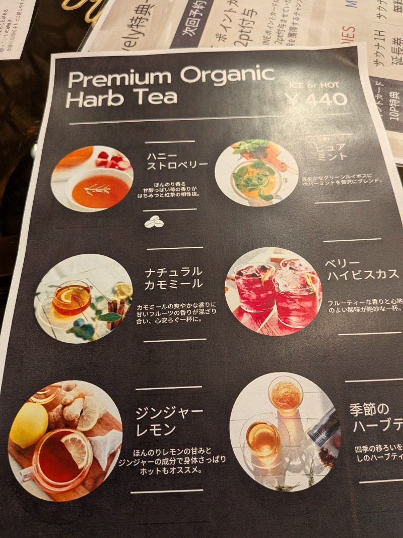 おと＠さんのLively by Euphoria faste ライブリーのサ活写真