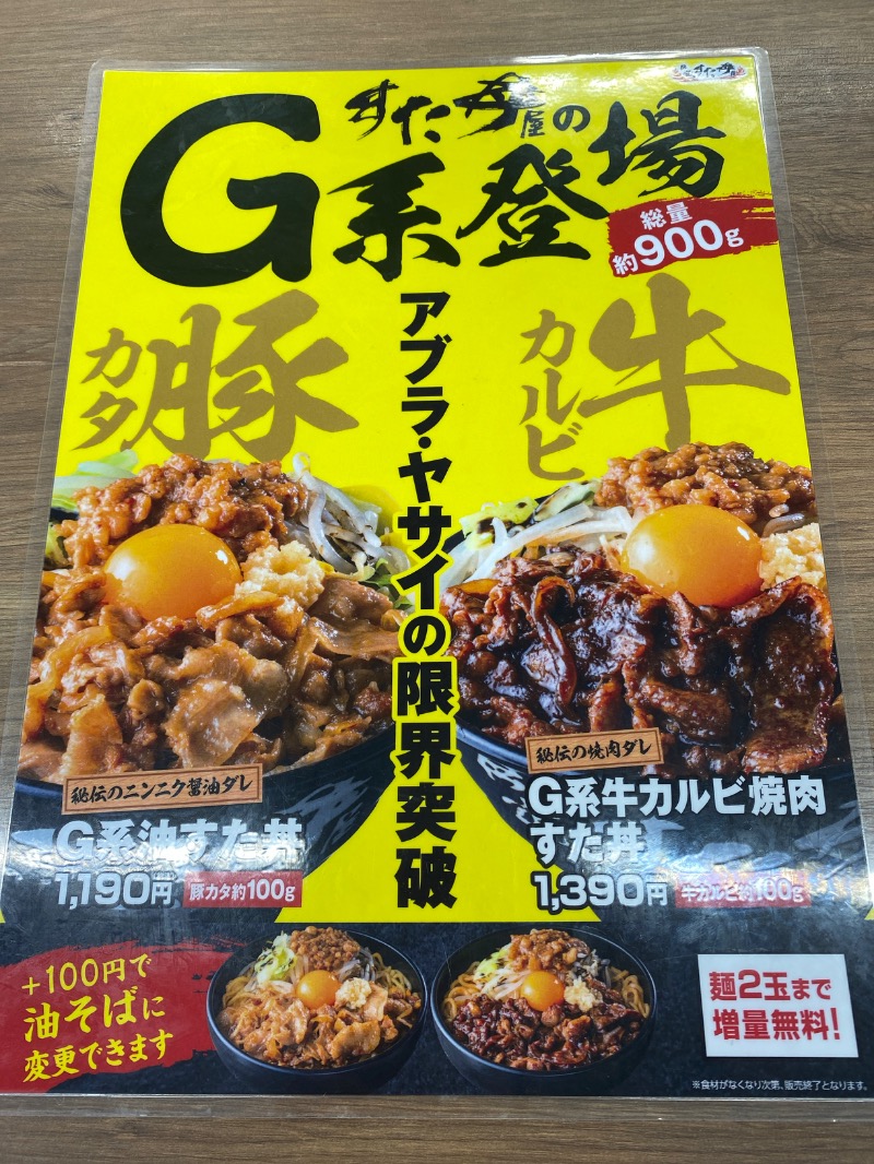 こーじさんの余熱館 ささおかのサ活写真