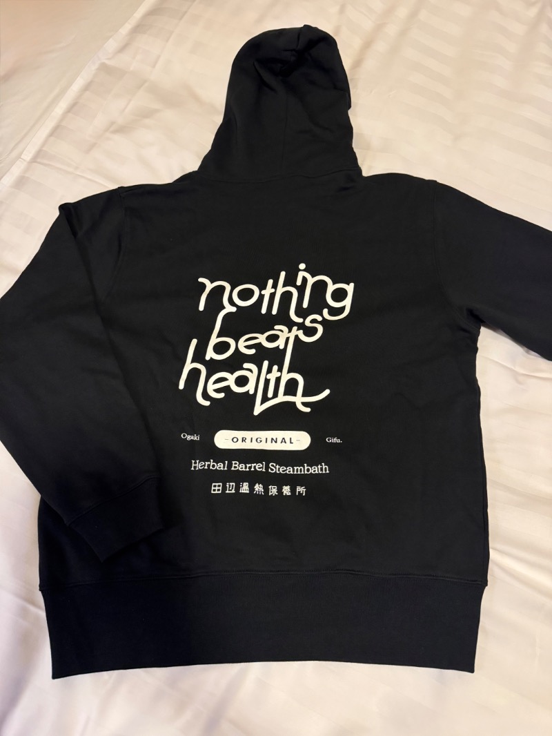 くらこんさんの田辺温熱保養所のサ活写真