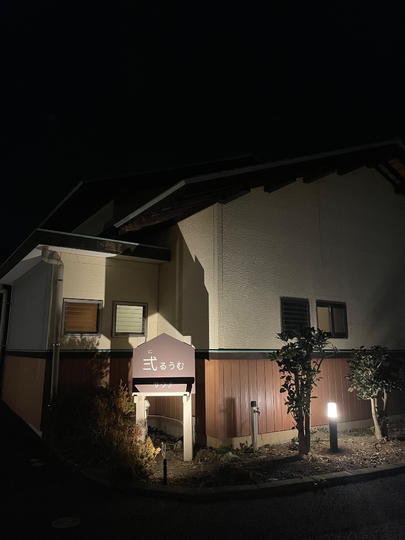 くまさくさんのSPA&ごはん ゆるうむ yuluumuのサ活写真