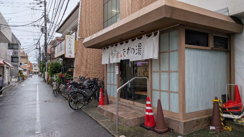 ボウズさんのCOCOFURO たかの湯のサ活写真