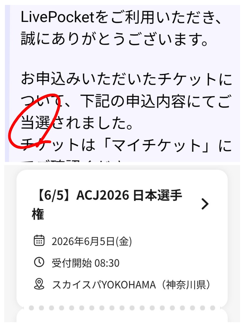 ボウズさんのスゴイサウナ五反田駅前店のサ活写真