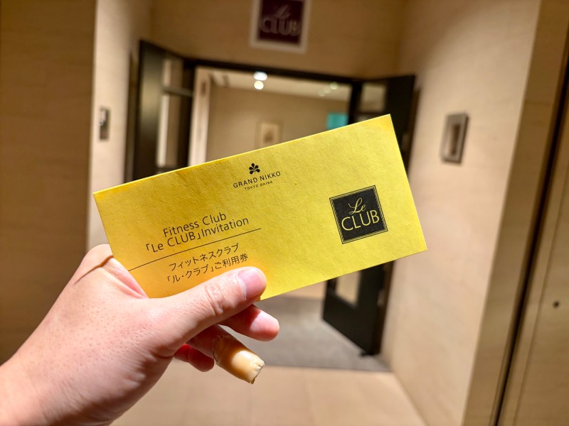 ぷかぷくさんのLe CLUB(グランドニッコー東京 台場)のサ活写真