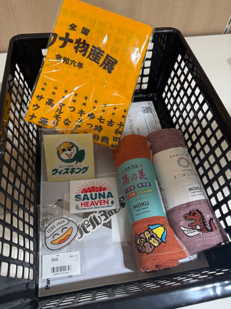 yumiさんのタイムズ スパ・レスタのサ活写真