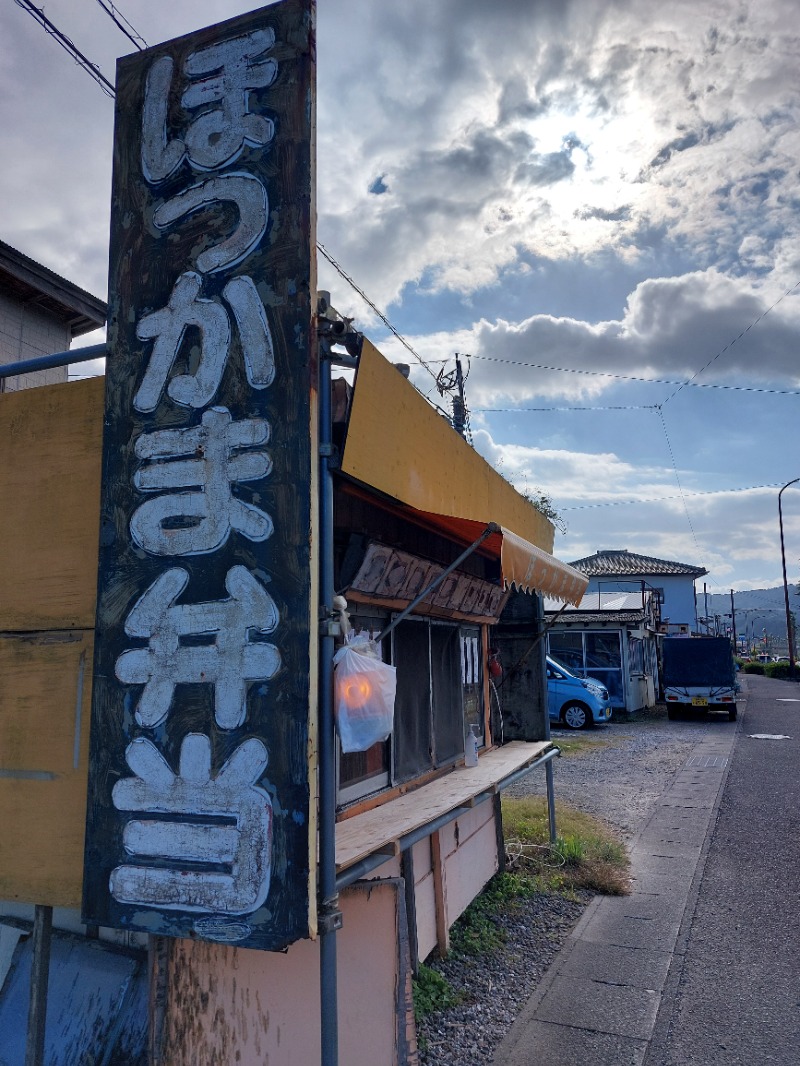 T_aroさんの青井岳温泉(青井岳荘)のサ活写真