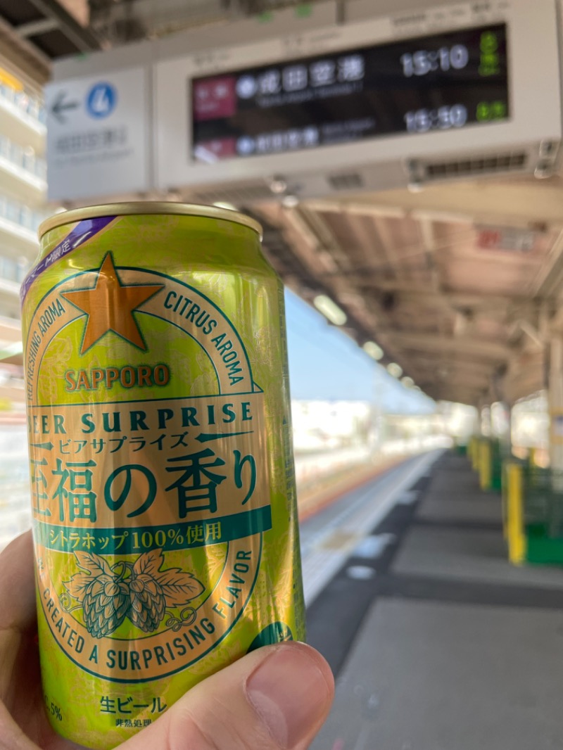 みーちん٩( 'ω' )وさんの東京湯楽城のサ活写真