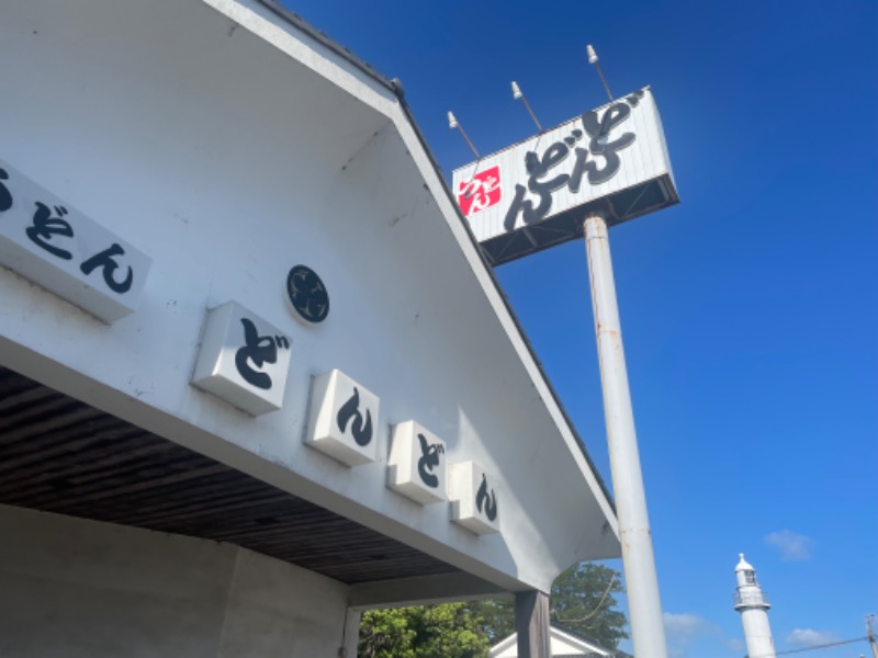 みーちん＼\\٩( 'ω' )و //／さんのグリーンリッチホテル 浜田駅前のサ活写真