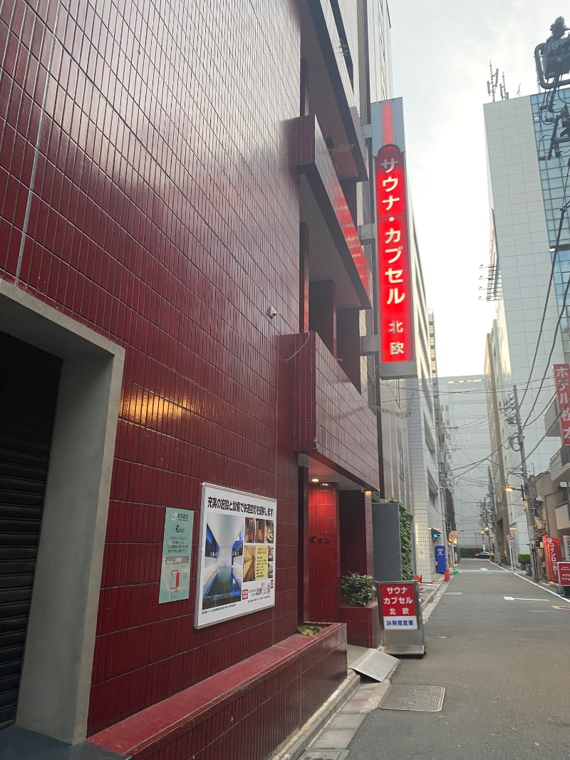 みんみんさんのサウナ&カプセルホテル 北欧のサ活写真