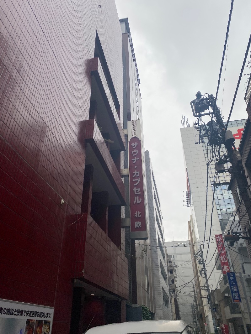 みんみんさんのサウナ&カプセルホテル 北欧のサ活写真