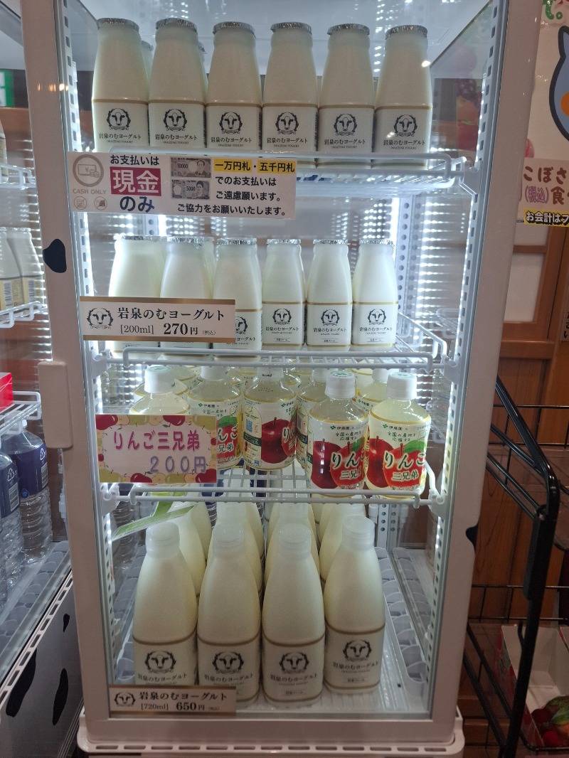 ライズさんのスーパー銭湯 小山やすらぎの湯のサ活写真