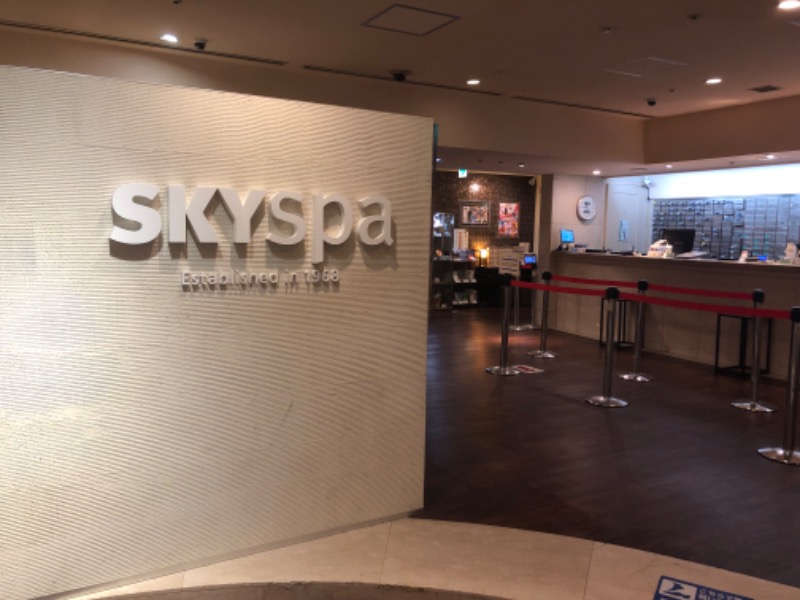 バルサさんのスカイスパYOKOHAMAのサ活写真