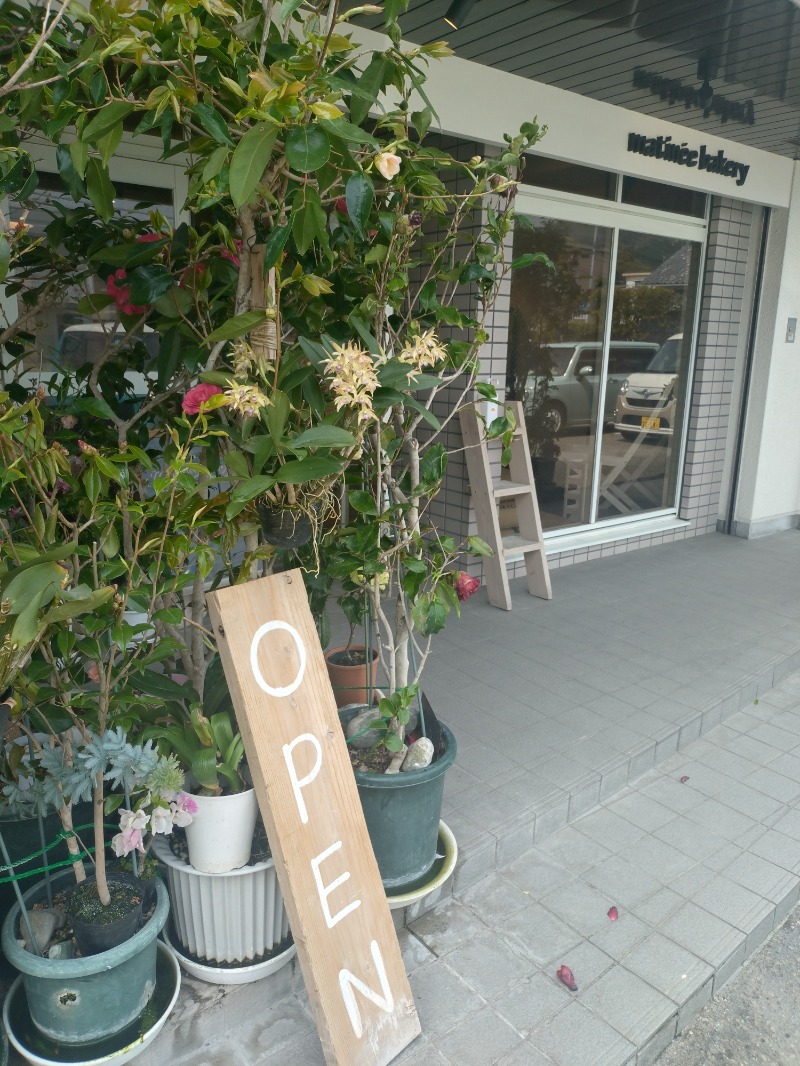 ノンキチさんの土佐望月温泉 姫若子の湯のサ活写真