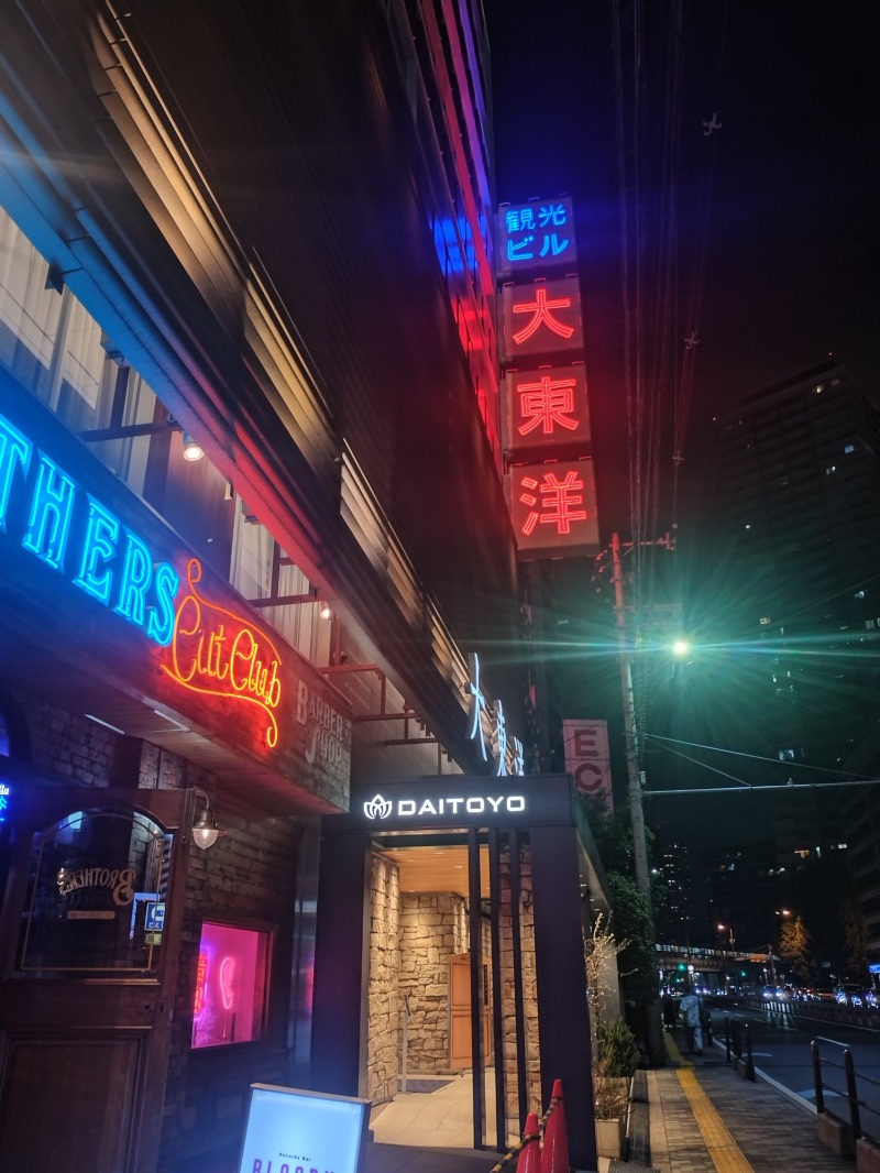 ノンキチさんの大東洋レディススパのサ活写真