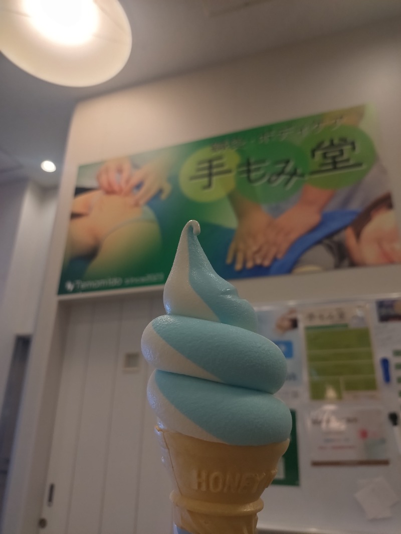 ノンキチさんの瀬戸大橋四国健康村のサ活写真