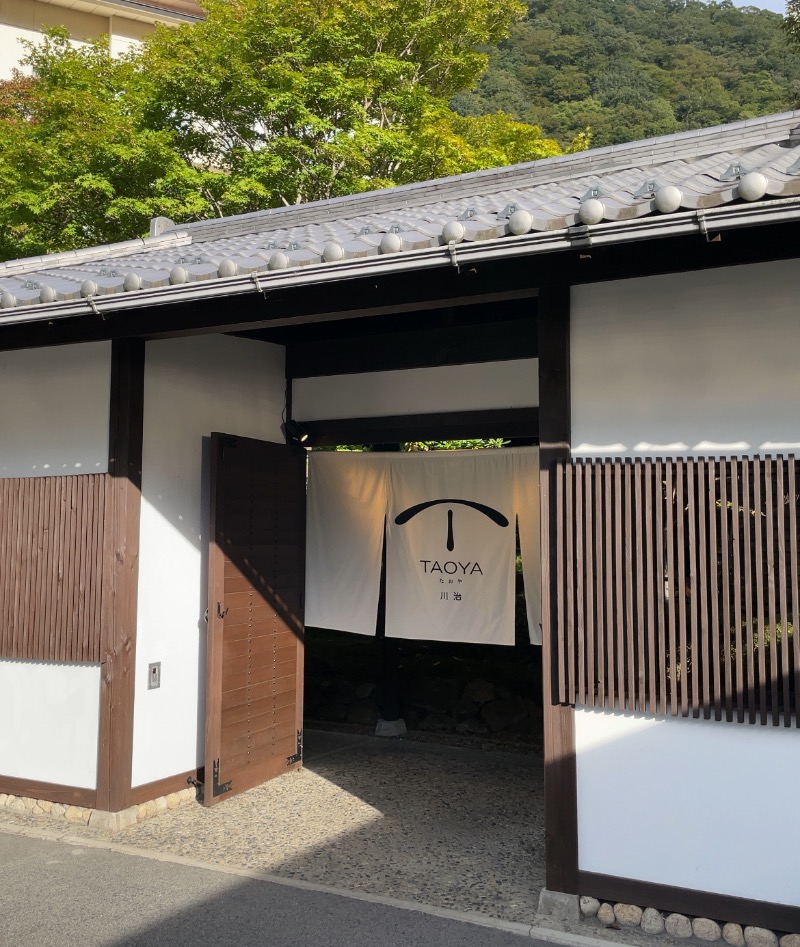 AtsushiさんのTAOYA川治のサ活写真