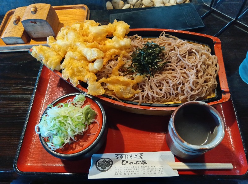 さくらのパパさんの鳥取ぽかぽか温泉のサ活写真