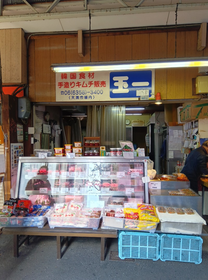 さくらのパパさんの天然温泉 なにわの湯のサ活写真