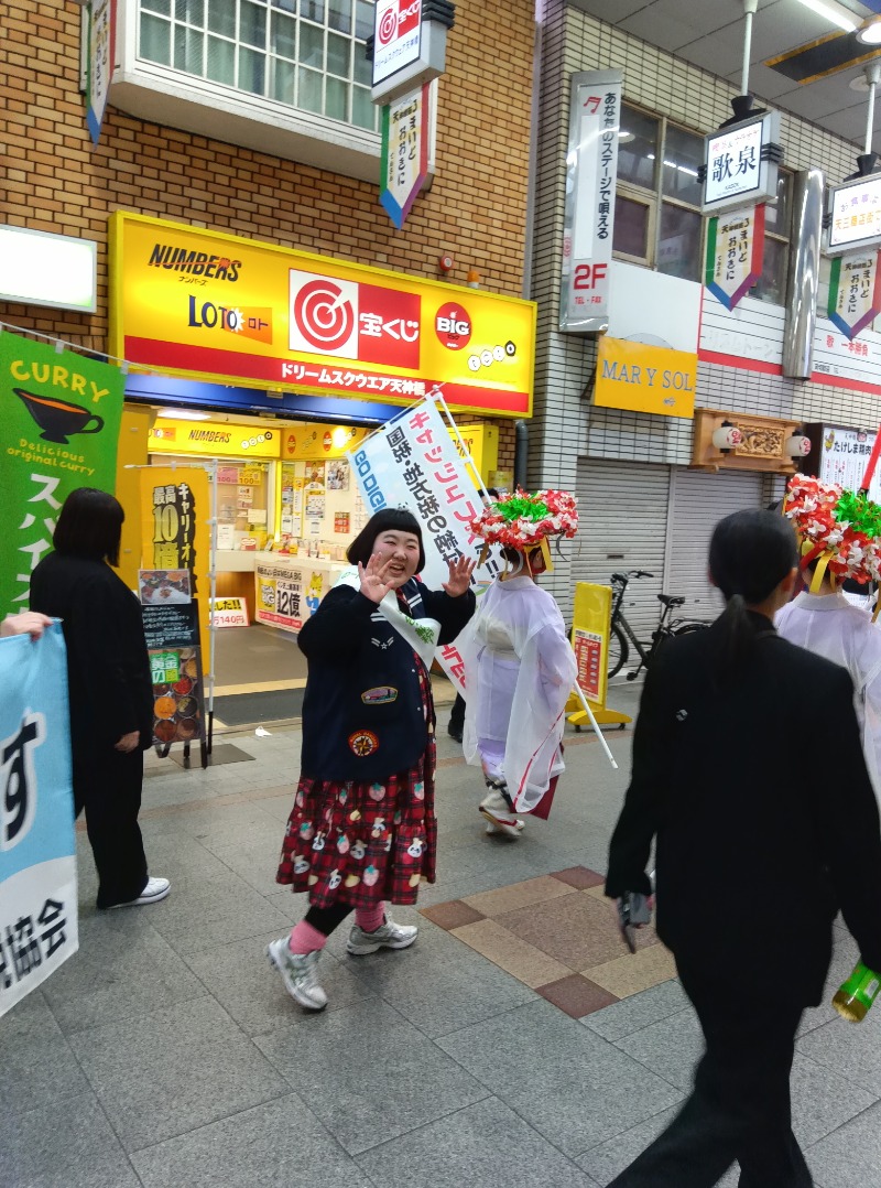 さくらのパパさんのサウナ&スパ カプセルホテル 大東洋のサ活写真