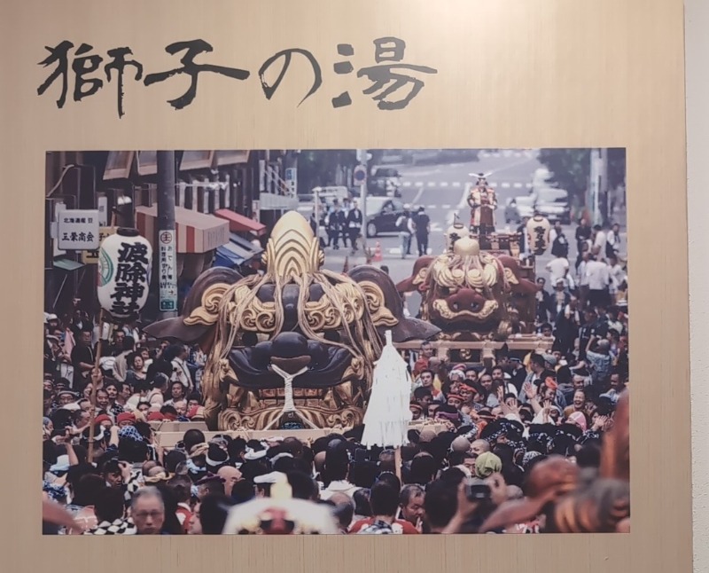 鹿💯🏖️🌤️さんのトーセイホテル ココネ築地銀座プレミアのサ活写真