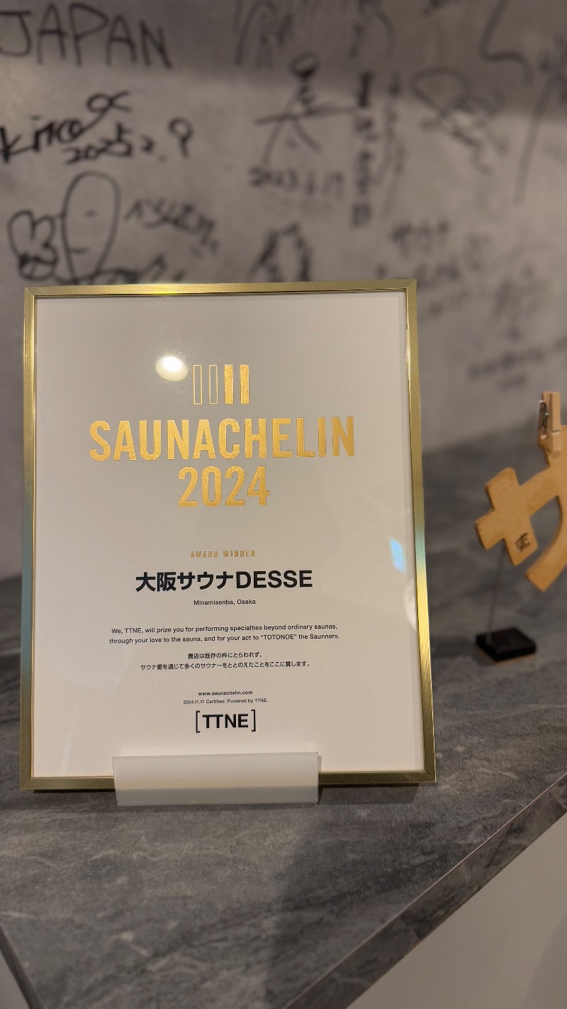 shoootaさんの大阪サウナDESSEのサ活写真