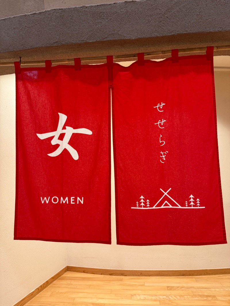 ゆかさんの三瀬温泉 やまびこの湯のサ活写真