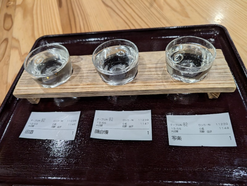 ペコさんのひばり温泉のサ活写真