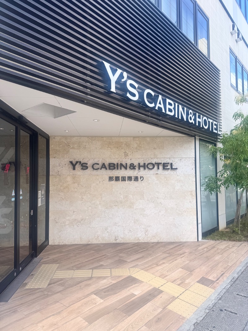 長湯は苦手ですさんのワイズキャビン&ホテル 那覇国際通りのサ活写真