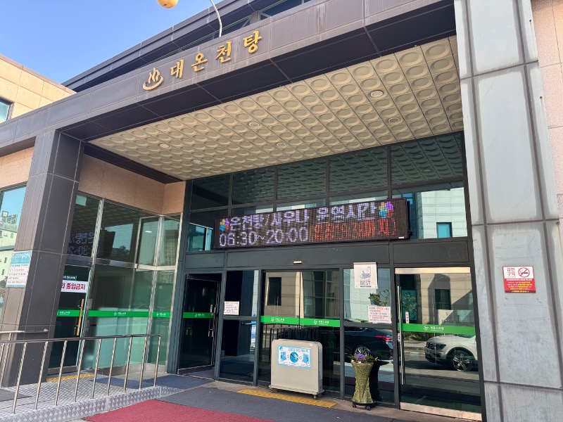 長湯は苦手ですさんの鶏龍スパテルのサ活写真