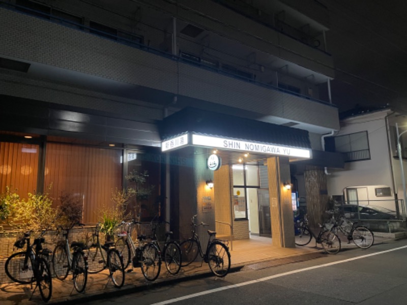 TTPPさんの新呑川湯のサ活写真