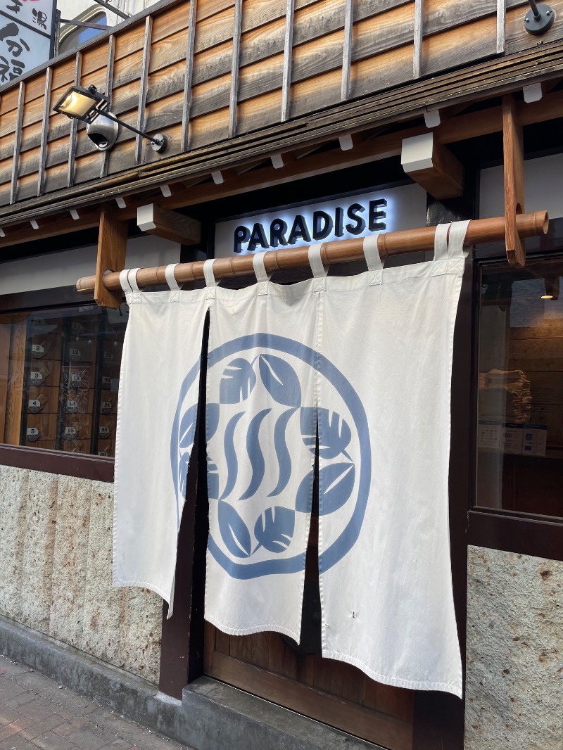 サウナ越しの私の世界さんのPARADISE(パラダイス)のサ活写真