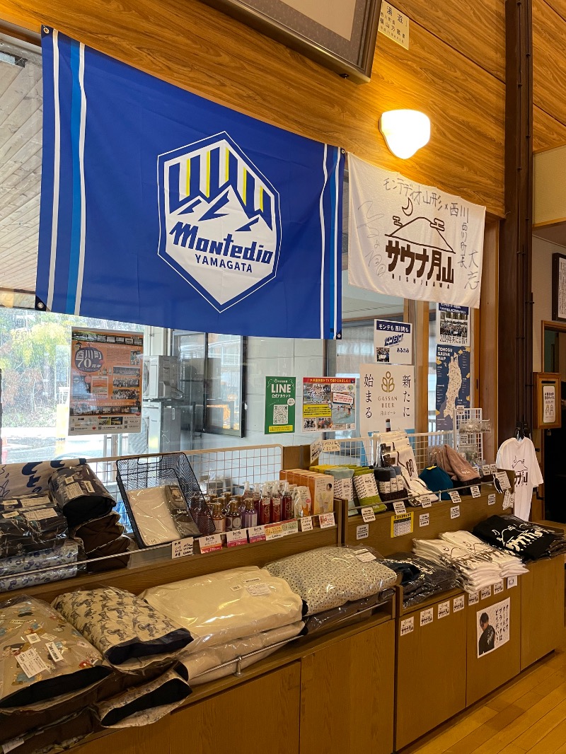 サウナ越しの私の世界さんの水沢温泉館のサ活写真