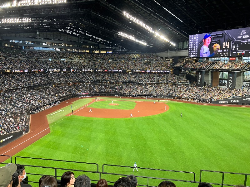 あっちゃんさんさんの湯めごこち南郷の湯のサ活写真